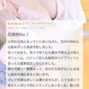 ヒメ日記 2025/11/14 18:35 投稿 ゆいな 池袋マリン別館