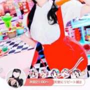 ヒメ日記 2025/11/16 16:25 投稿 ゆいな 池袋マリン別館