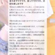 ヒメ日記 2025/11/16 18:24 投稿 ゆいな 池袋マリン別館