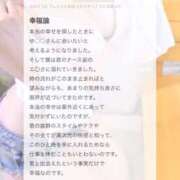 ヒメ日記 2025/11/17 11:15 投稿 ゆいな 池袋マリン別館