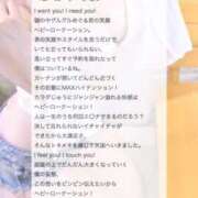 ヒメ日記 2025/11/19 10:20 投稿 ゆいな 池袋マリン別館