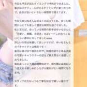 ヒメ日記 2025/11/22 16:36 投稿 ゆいな 池袋マリン別館