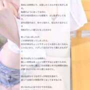 ヒメ日記 2025/11/22 16:49 投稿 ゆいな 池袋マリン別館