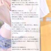 ヒメ日記 2025/11/26 10:15 投稿 ゆいな 池袋マリン別館