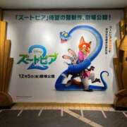 ゆいな たのちみー🎶 池袋マリン別館