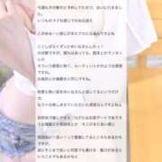 ゆいな 😆 池袋マリン別館