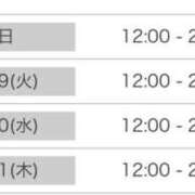 ヒメ日記 2025/12/08 22:39 投稿 ゆいな 池袋マリン別館