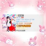 ヒメ日記 2025/12/14 21:12 投稿 ゆいな 池袋マリン別館