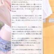 ヒメ日記 2025/12/15 17:26 投稿 ゆいな 池袋マリン別館