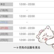 ヒメ日記 2025/12/17 17:25 投稿 ゆいな 池袋マリン別館