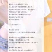 ヒメ日記 2025/12/21 18:26 投稿 ゆいな 池袋マリン別館