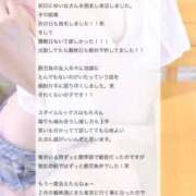 ヒメ日記 2025/12/22 17:55 投稿 ゆいな 池袋マリン別館