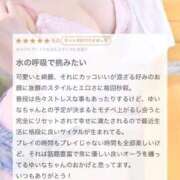 ヒメ日記 2026/01/12 17:45 投稿 ゆいな 池袋マリン別館