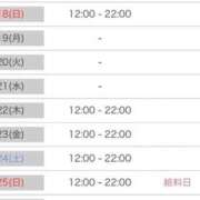 ヒメ日記 2026/01/16 20:05 投稿 ゆいな 池袋マリン別館