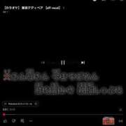 ヒメ日記 2025/01/10 11:24 投稿 NH青空 くもり 東京♂風俗の神様 町田・相模原店