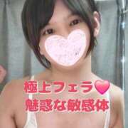 ヒメ日記 2025/01/10 16:14 投稿 NH青空 くもり 東京♂風俗の神様 町田・相模原店