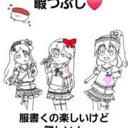 ヒメ日記 2025/02/16 13:01 投稿 NH青空 くもり 東京♂風俗の神様 町田・相模原店