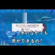 ヒメ日記 2025/02/17 14:21 投稿 NH青空 くもり 東京♂風俗の神様 町田・相模原店
