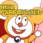 ヒメ日記 2025/03/17 17:02 投稿 NH青空 くもり 東京♂風俗の神様 町田・相模原店