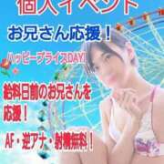 ヒメ日記 2025/03/20 23:21 投稿 NH青空 くもり 東京♂風俗の神様 町田・相模原店