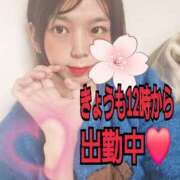 ヒメ日記 2025/03/26 08:41 投稿 NH青空 くもり 東京♂風俗の神様 町田・相模原店