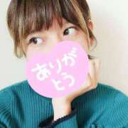 ヒメ日記 2025/05/29 15:11 投稿 NH青空 くもり 東京♂風俗の神様 町田・相模原店