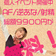 ヒメ日記 2025/08/05 15:51 投稿 NH青空 くもり 東京♂風俗の神様 町田・相模原店