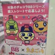 ヒメ日記 2025/08/16 23:51 投稿 NH青空 くもり 東京♂風俗の神様 町田・相模原店