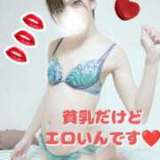 ヒメ日記 2025/08/20 16:41 投稿 NH青空 くもり 東京♂風俗の神様 町田・相模原店