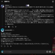 ヒメ日記 2026/07/13 18:02 投稿 NH青空 くもり 東京♂風俗の神様 町田・相模原店