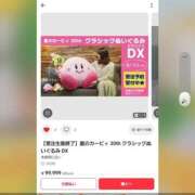 ヒメ日記 2026/07/14 17:30 投稿 NH青空 くもり 東京♂風俗の神様 町田・相模原店