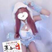 ヒメ日記 2025/09/19 12:45 投稿 めい コンカフェ×オナクラ あいこねくと