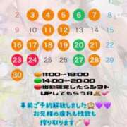 ヒメ日記 2025/11/05 15:36 投稿 しおんちゃん ZERO-i