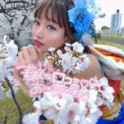 ヒメ日記 2025/12/07 14:26 投稿 しおんちゃん ZERO-i