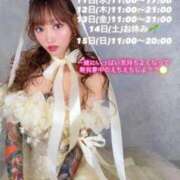 ヒメ日記 2026/03/03 13:16 投稿 しおんちゃん ZERO-i