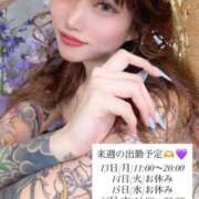 ヒメ日記 2026/04/11 15:06 投稿 しおんちゃん ZERO-i