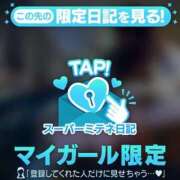 ヒメ日記 2026/04/22 14:56 投稿 しおんちゃん ZERO-i