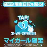 ヒメ日記 2026/04/23 17:56 投稿 しおんちゃん ZERO-i