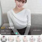 ヒメ日記 2026/02/14 18:07 投稿 一ノ瀬　春香 デリス新宿