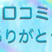 ヒメ日記 2024/08/09 12:31 投稿 とわ 熟女の風俗最終章 町田店