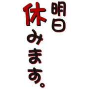 ヒメ日記 2024/08/15 19:02 投稿 とわ 熟女の風俗最終章 町田店