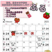 ヒメ日記 2025/02/02 08:38 投稿 ふる 恋愛生欲情の扉