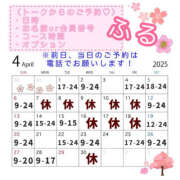 ヒメ日記 2025/04/10 08:09 投稿 ふる 恋愛生欲情の扉