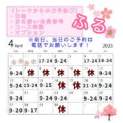 ヒメ日記 2025/04/15 18:09 投稿 ふる 恋愛生欲情の扉