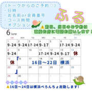 ヒメ日記 2025/06/02 09:19 投稿 ふる 恋愛生欲情の扉