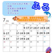 ヒメ日記 2025/06/27 21:09 投稿 ふる 恋愛生欲情の扉