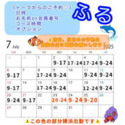 ヒメ日記 2025/07/09 09:29 投稿 ふる 恋愛生欲情の扉