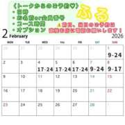 ヒメ日記 2026/01/23 17:59 投稿 ふる 恋愛生欲情の扉