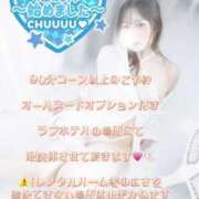 ヒメ日記 2025/10/20 16:31 投稿 もも 隙のあるエステ