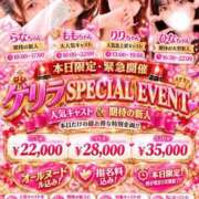 ヒメ日記 2026/10/04 10:56 投稿 もも 隙のあるエステ